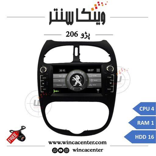 مانیتور فابریک اندروید پژو 206 سری Dual ولوم دار